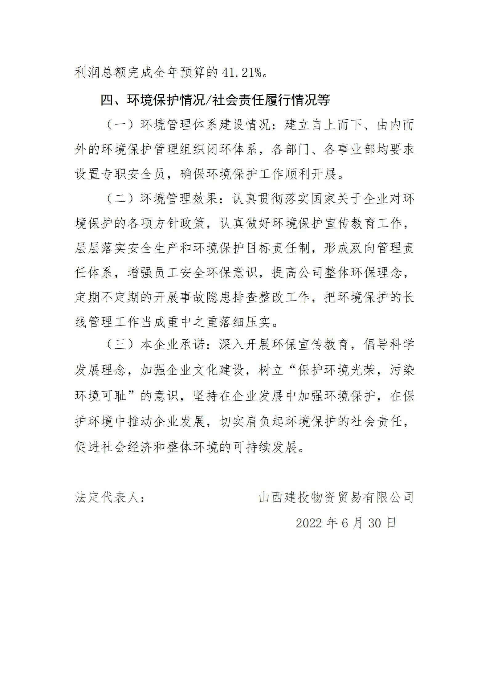 ������ʱ�������ǲ���(�й���)�ٷ���վ