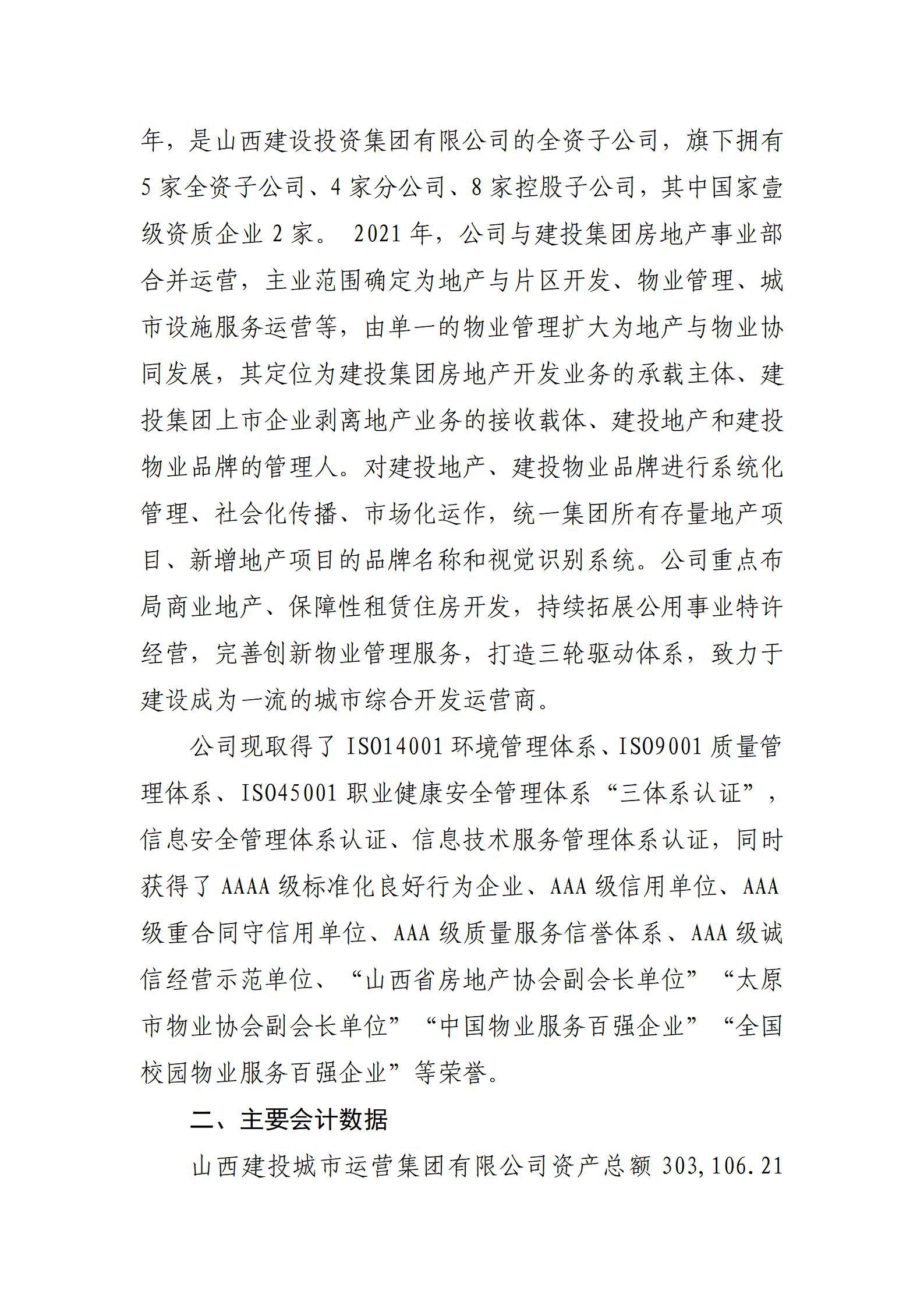 ������ʱ�������ǲ���(�й���)�ٷ���վ