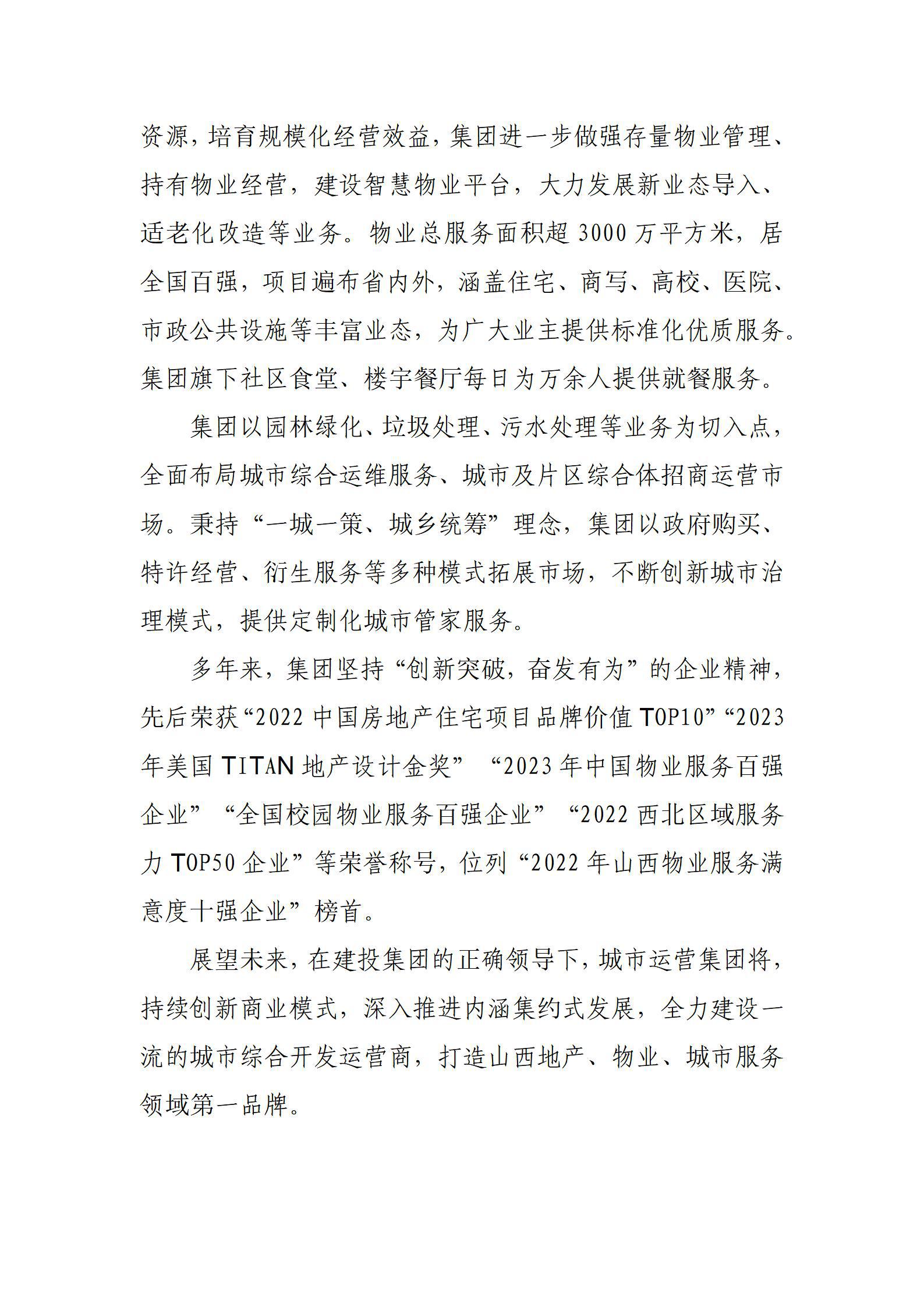 ������ʱ�������ǲ���(�й���)�ٷ���վ