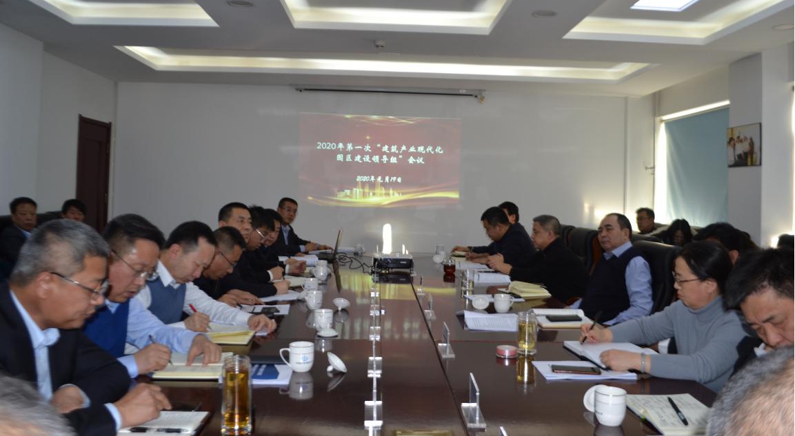 ɽ����Ͷ�ٿ�2020���һ���޽���ҵ�ִ���԰��������ʱ������������