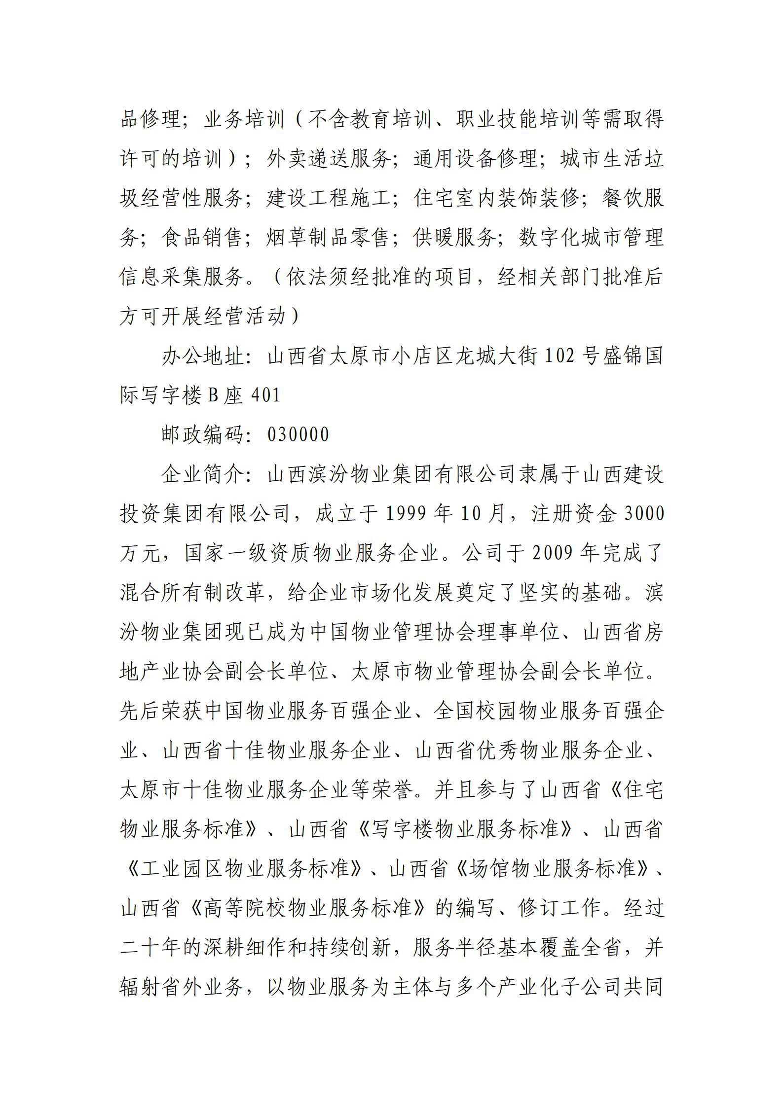 ������ʱ�������ǲ���(�й���)�ٷ���վ