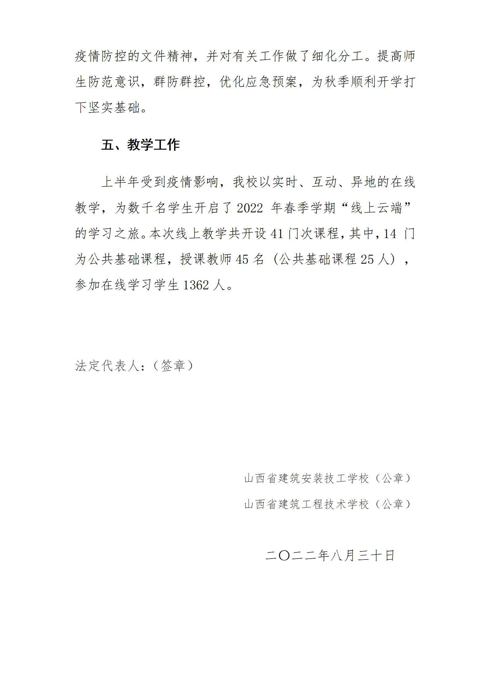 ������ʱ�������ǲ���(�й���)�ٷ���վ