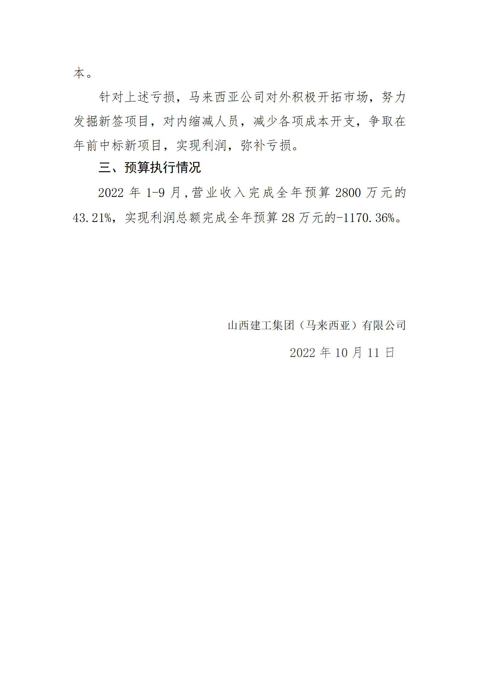 ������ʱ�������ǲ���(�й���)�ٷ���վ