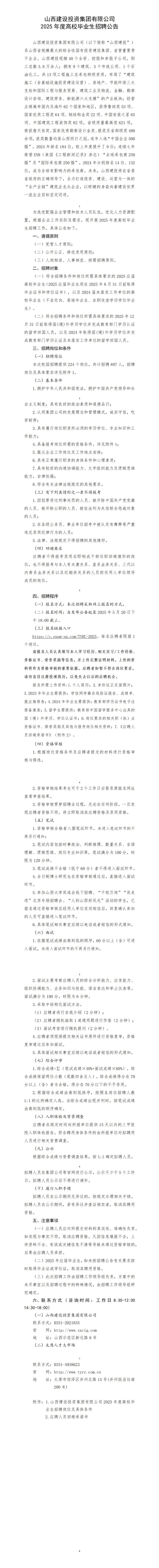 ������ʱ�������ǲ���(�й���)�ٷ���վ