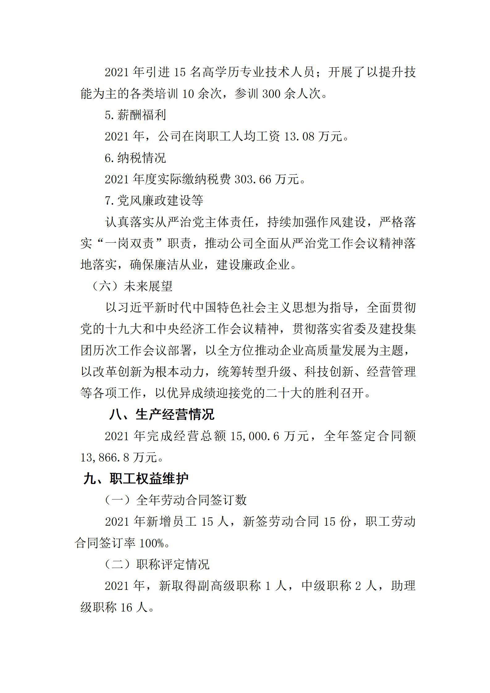 ������ʱ�������ǲ���(�й���)�ٷ���վ