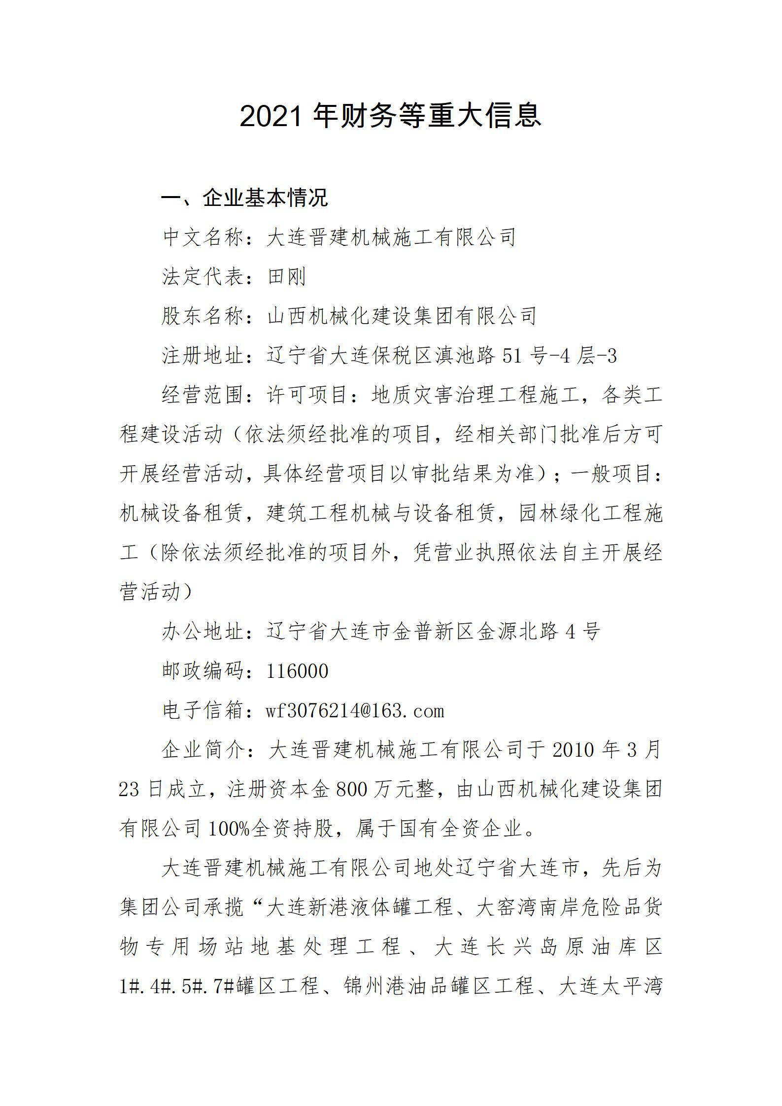 ������ʱ�������ǲ���(�й���)�ٷ���վ