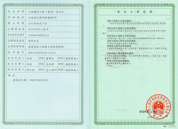 ������ʱ�������ǲ���(�й���)�ٷ���վ