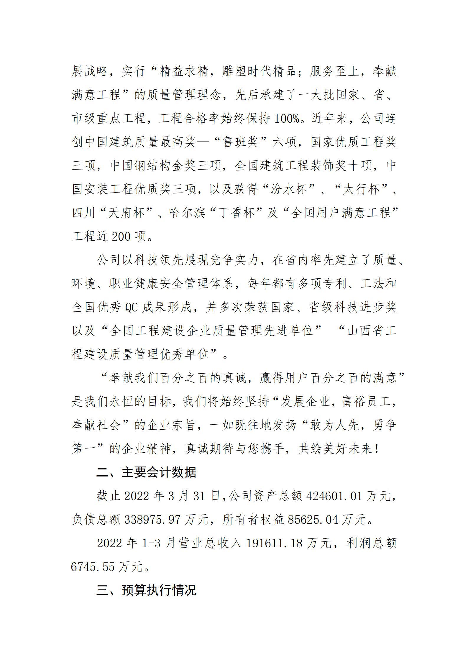 ������ʱ�������ǲ���(�й���)�ٷ���վ