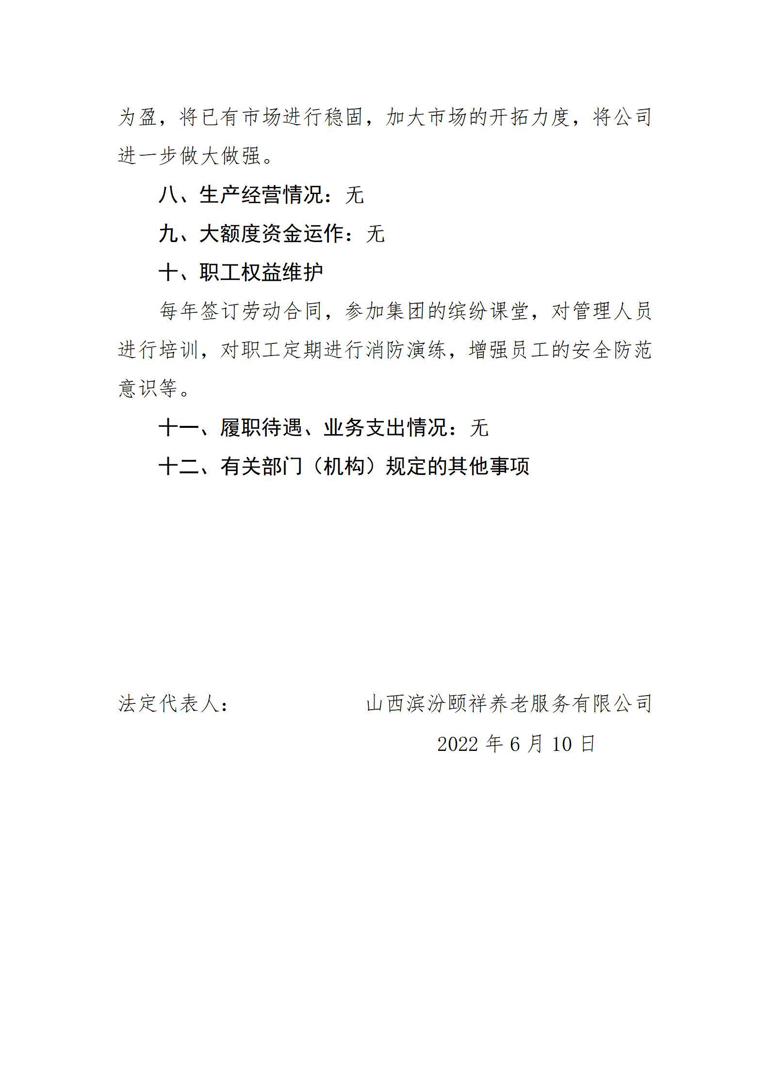 ������ʱ�������ǲ���(�й���)�ٷ���վ