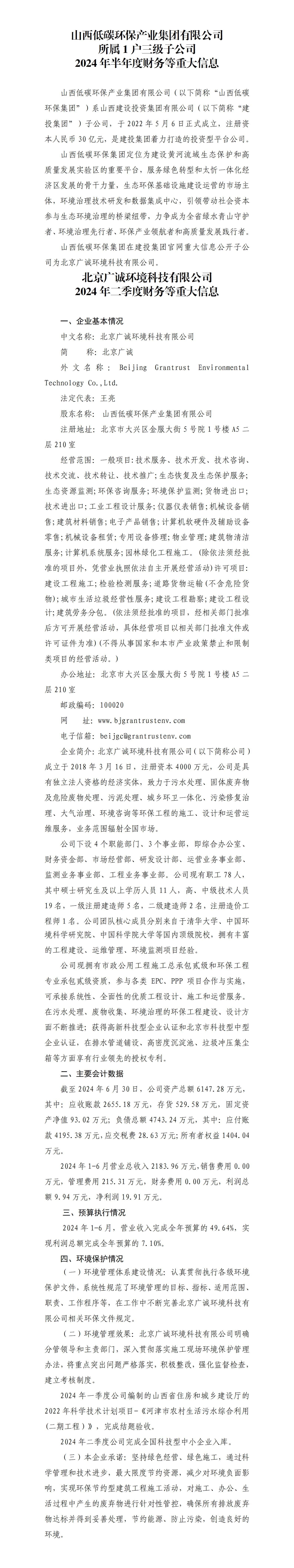 ������ʱ�������ǲ���(�й���)�ٷ���վ