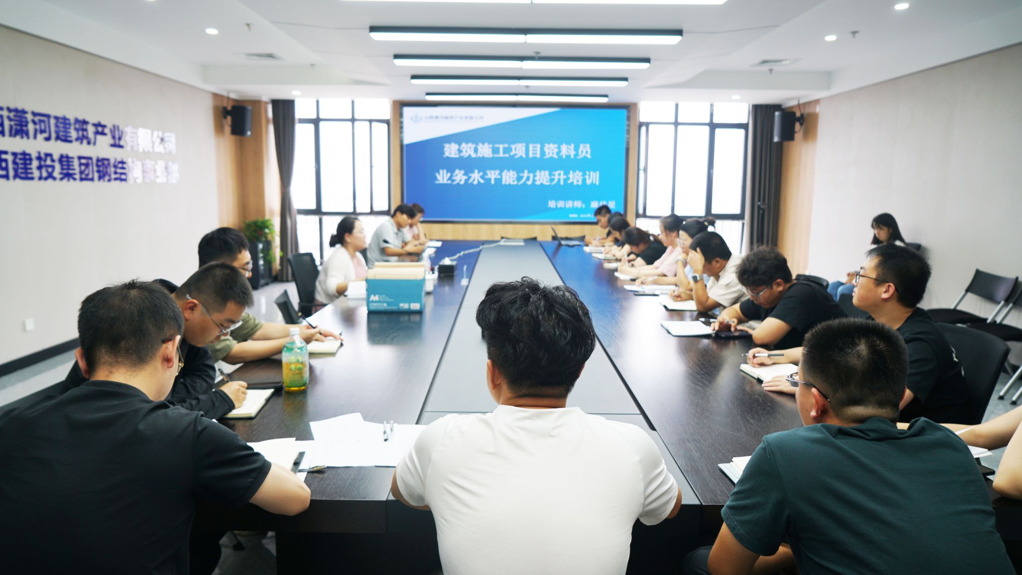 ɽ����Ͷ��ӹ�ҵ��˾�����޽�ʩ����Ŀ����ԱӪҵ��������ר����ѵ