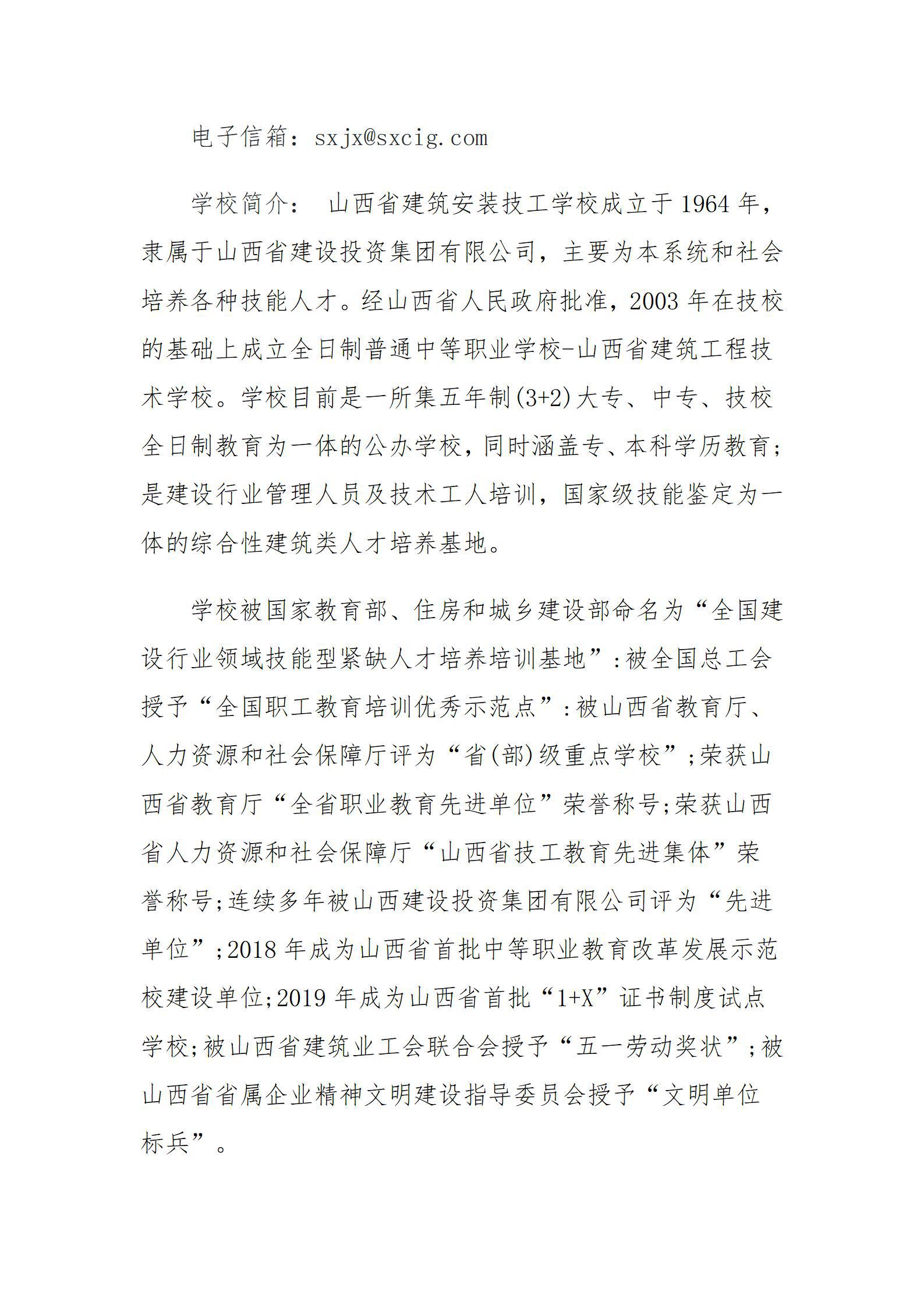 ������ʱ�������ǲ���(�й���)�ٷ���վ