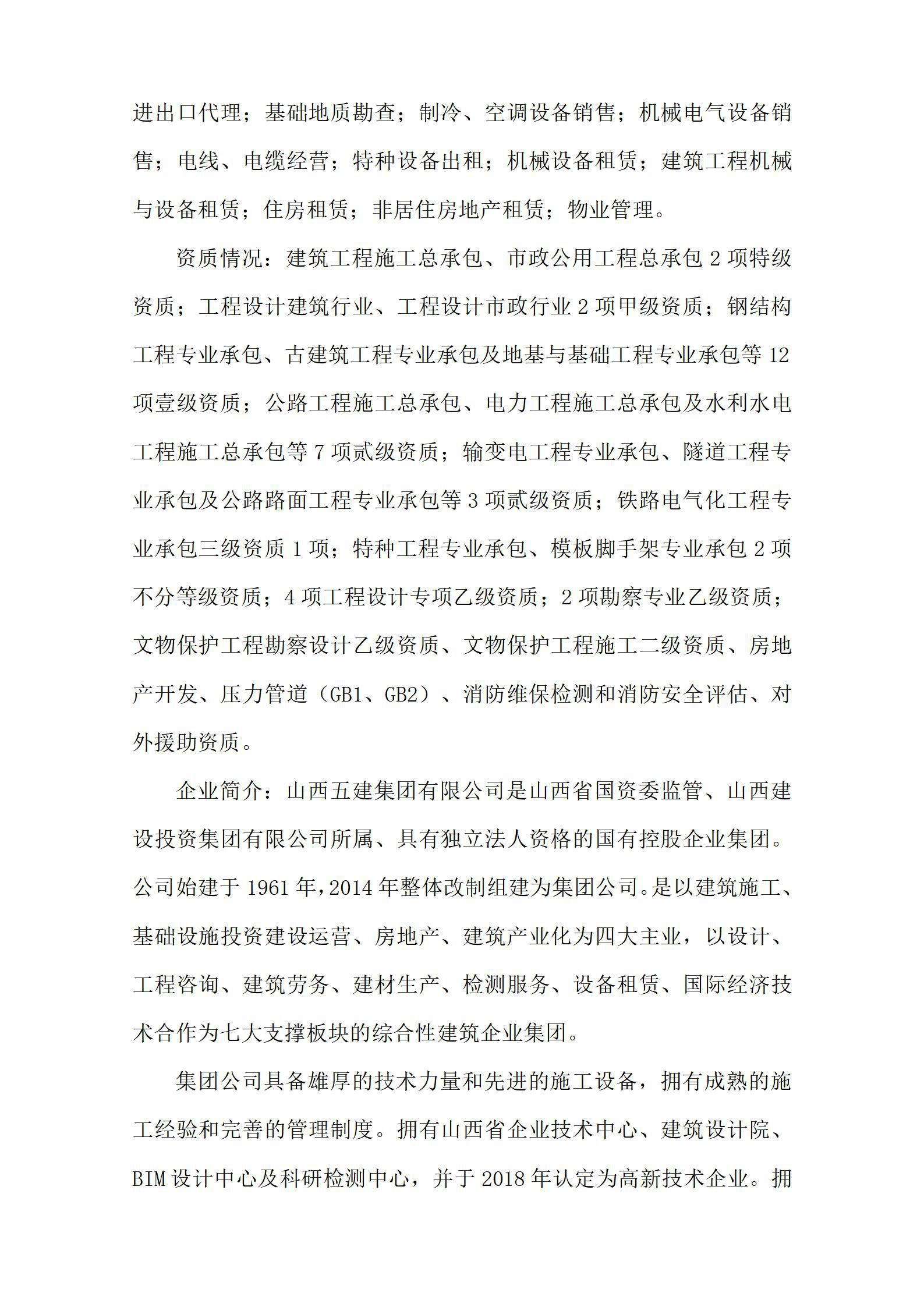 ������ʱ�������ǲ���(�й���)�ٷ���վ