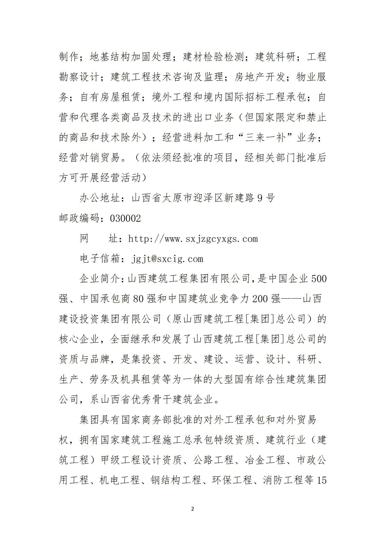 ������ʱ�������ǲ���(�й���)�ٷ���վ