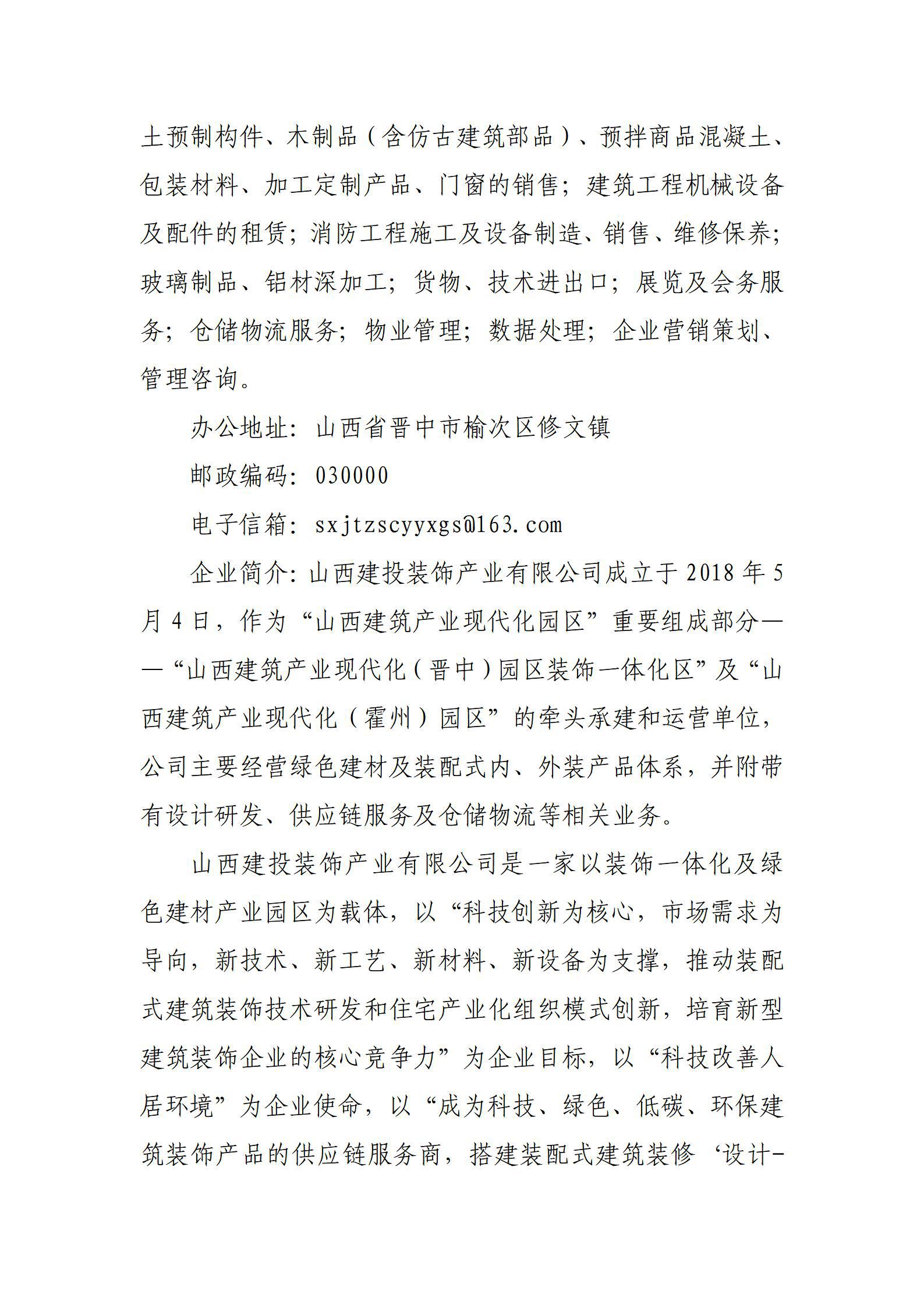 ������ʱ�������ǲ���(�й���)�ٷ���վ