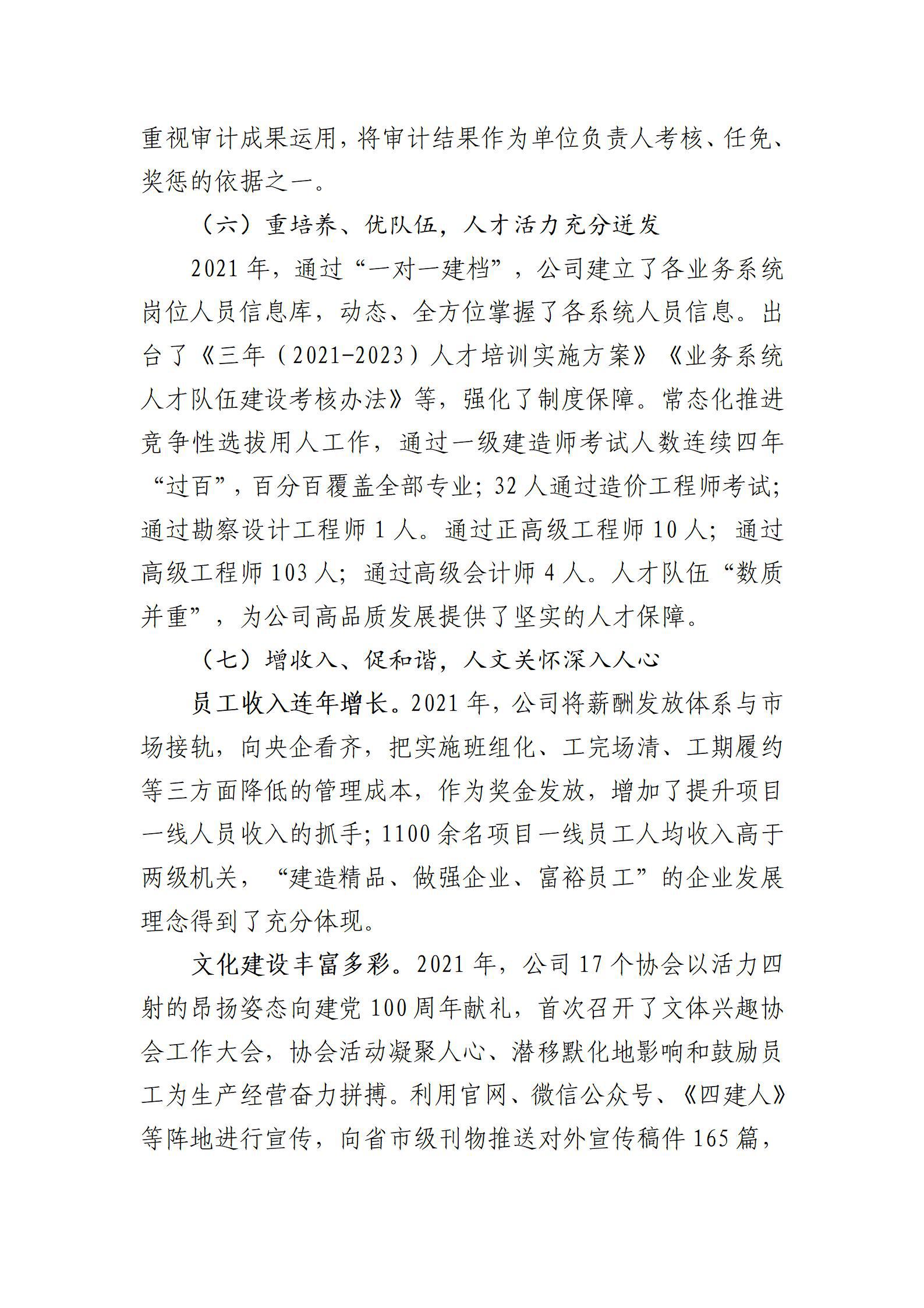 ������ʱ�������ǲ���(�й���)�ٷ���վ