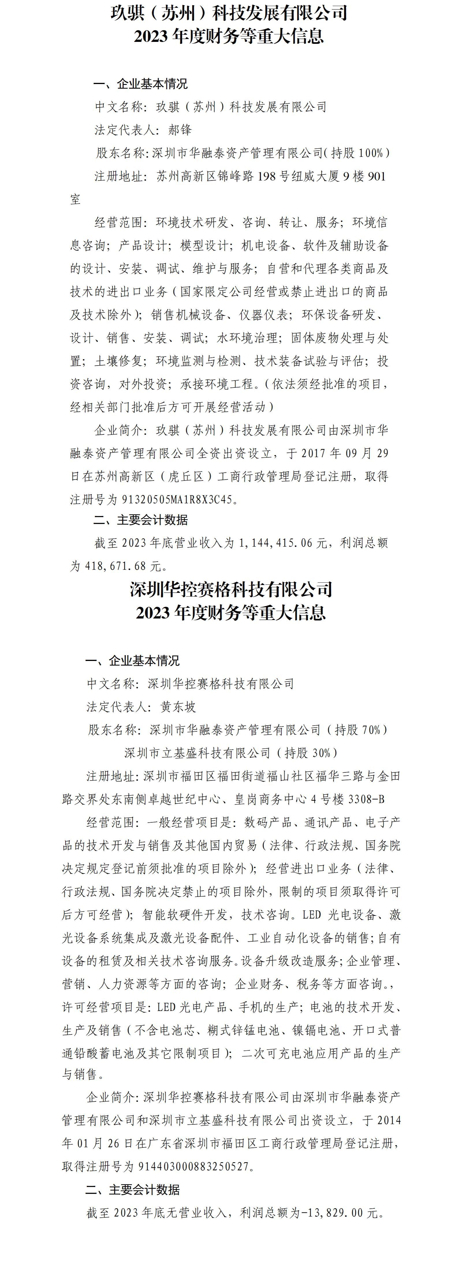 ������ʱ�������ǲ���(�й���)�ٷ���վ