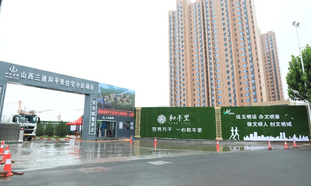 ɽ����Ͷ�������Ž����徲����Ŀ����ס����2020��ȿ�ѧ����������Ŀ