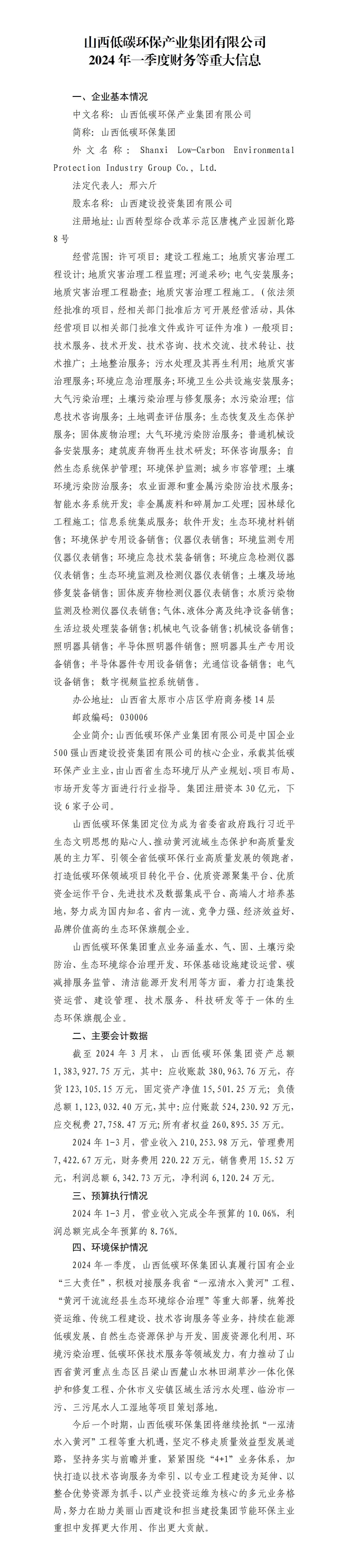 ������ʱ�������ǲ���(�й���)�ٷ���վ