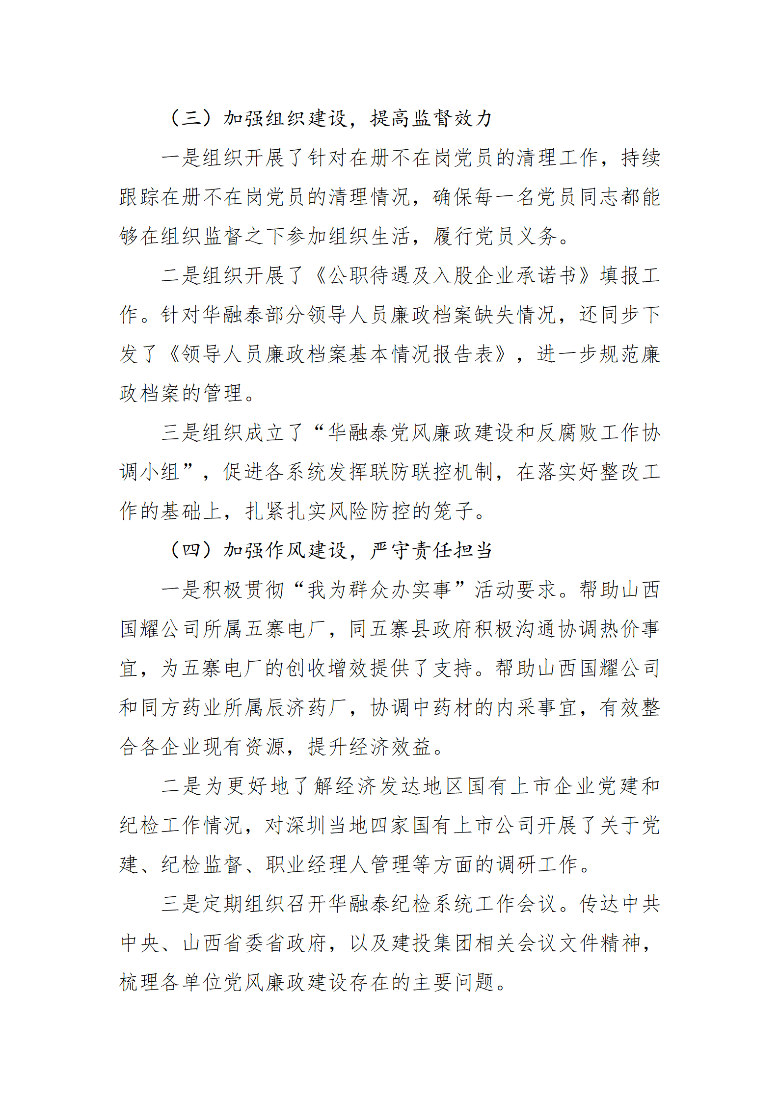 ������ʱ�������ǲ���(�й���)�ٷ���վ