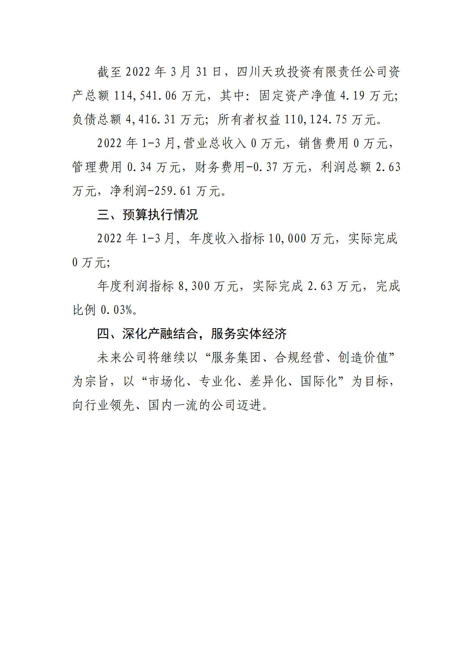 ������ʱ�������ǲ���(�й���)�ٷ���վ