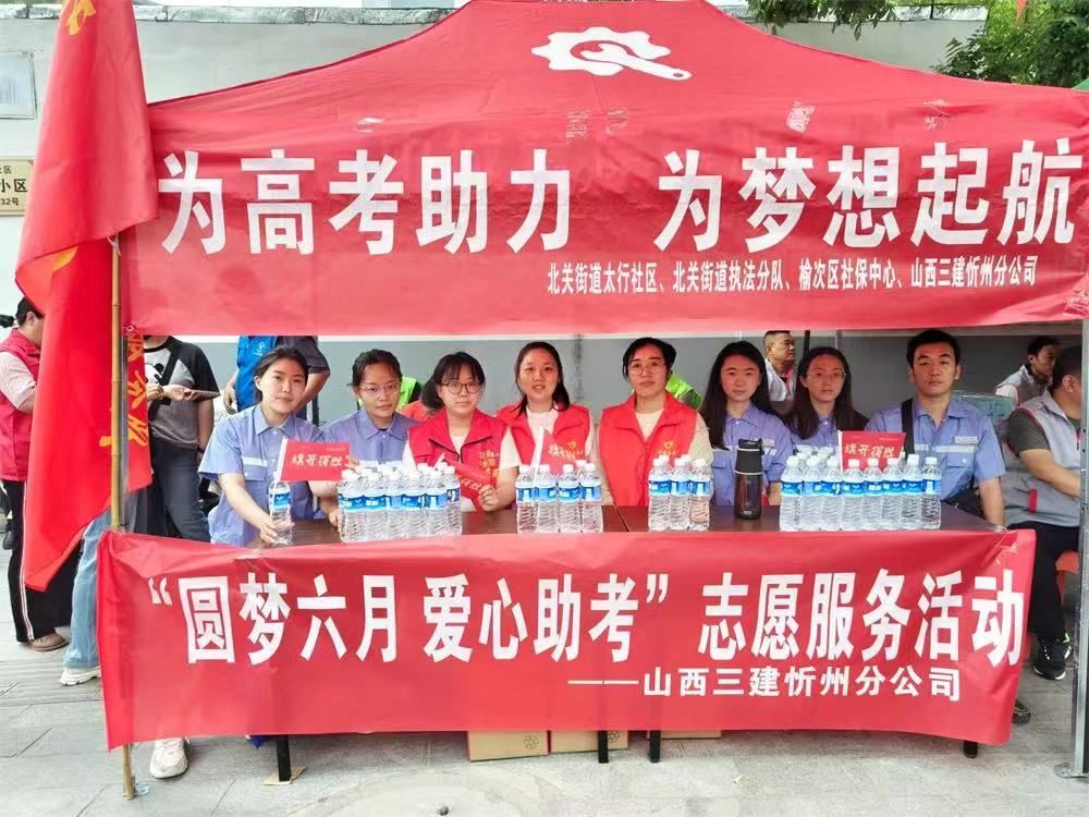 ɽ����Ͷ���ſ�չ�����߿���ԸЧ���˶�