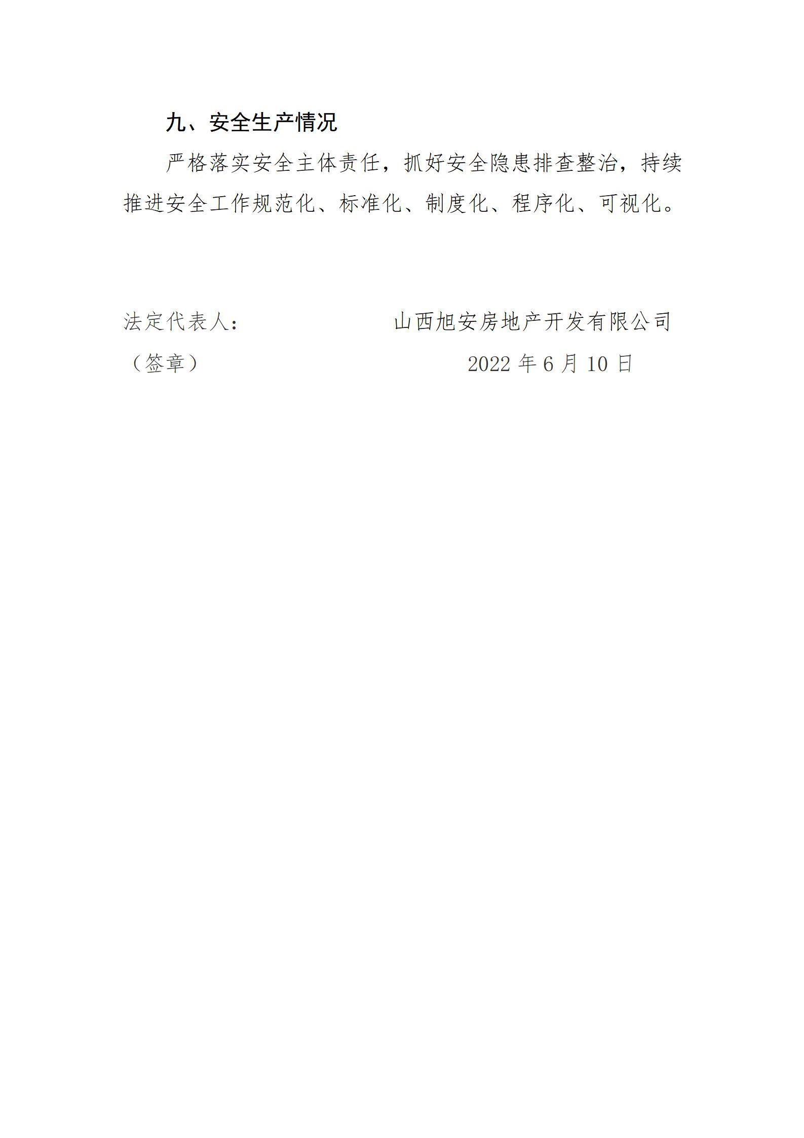 ������ʱ�������ǲ���(�й���)�ٷ���վ