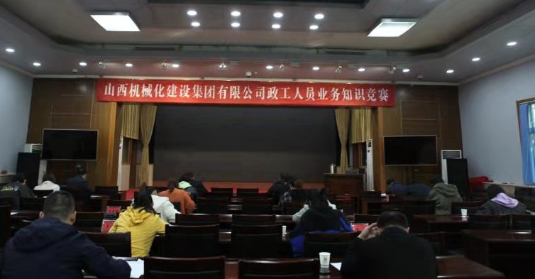 ɽ����Ͷ��е�����ž�������ְԱӪҵ֪ʶ����