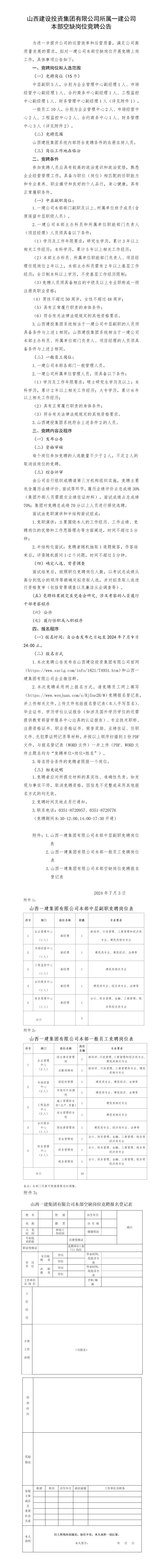 ������ʱ�������ǲ���(�й���)�ٷ���վ