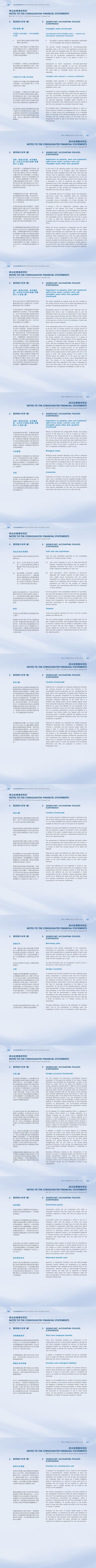 ������ʱ�������ǲ���(�й���)�ٷ���վ