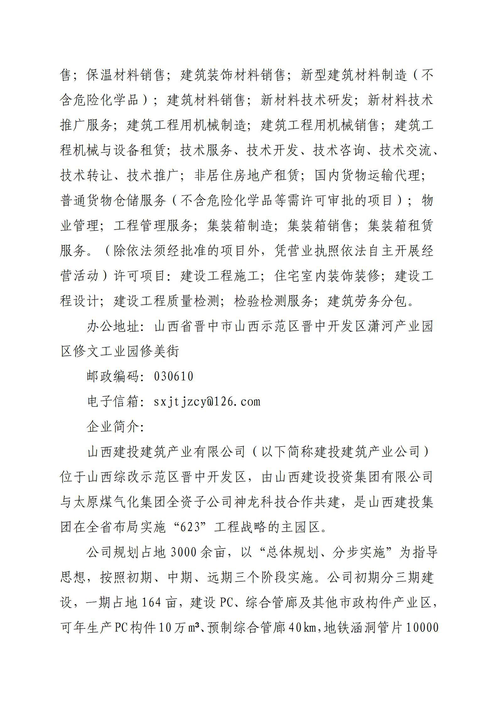 ������ʱ�������ǲ���(�й���)�ٷ���վ