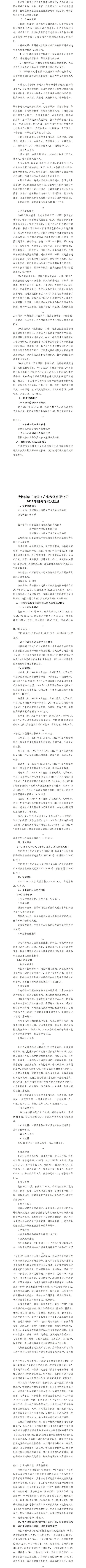 ������ʱ�������ǲ���(�й���)�ٷ���վ