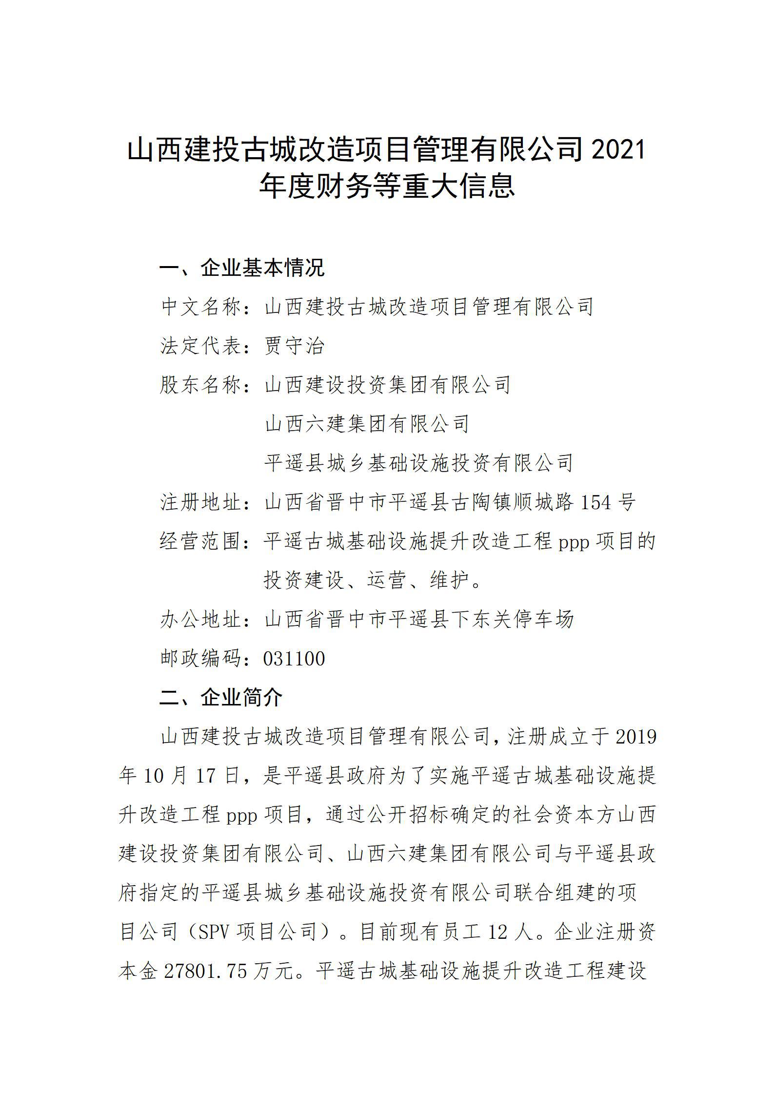 ������ʱ�������ǲ���(�й���)�ٷ���վ