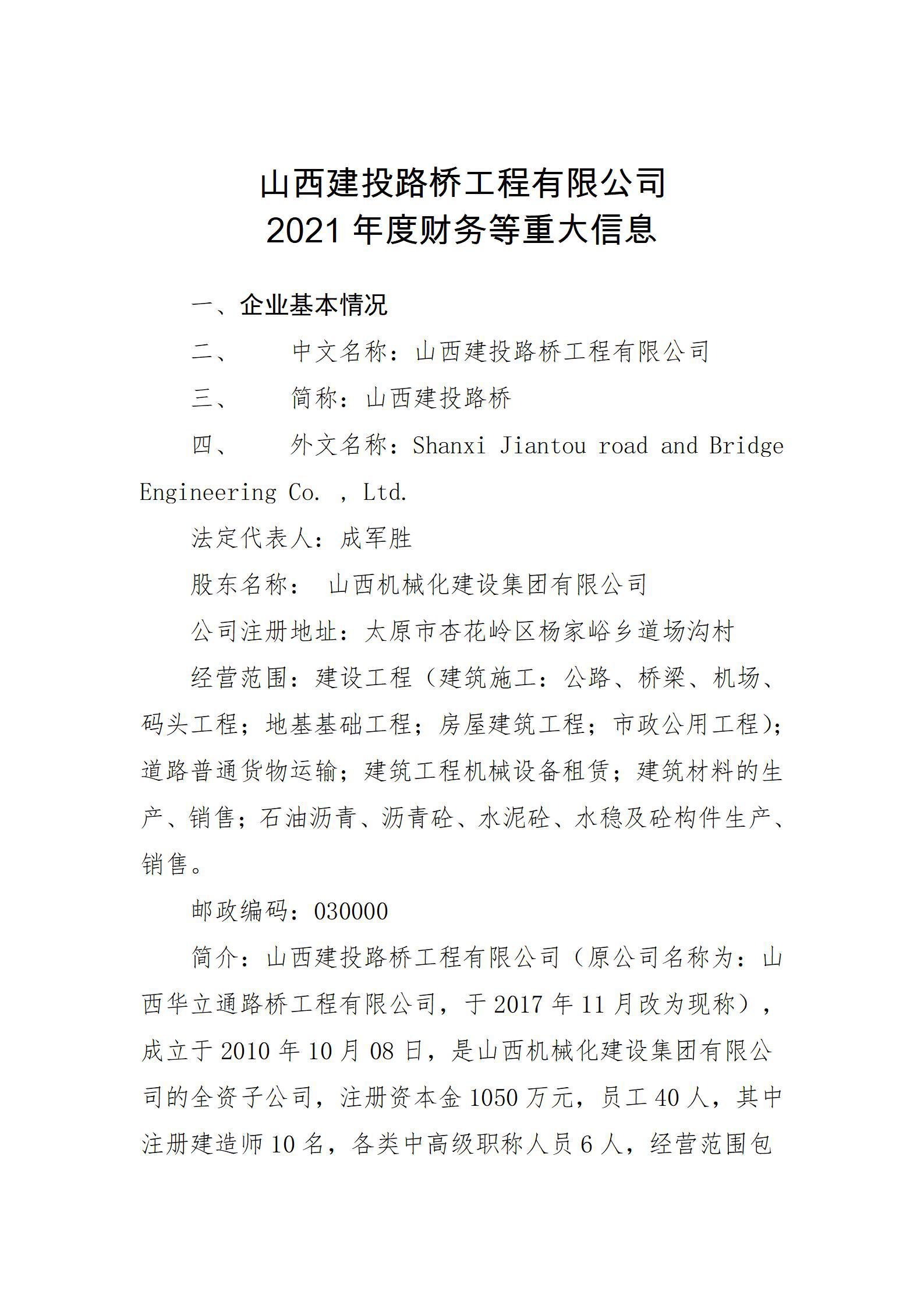 ������ʱ�������ǲ���(�й���)�ٷ���վ