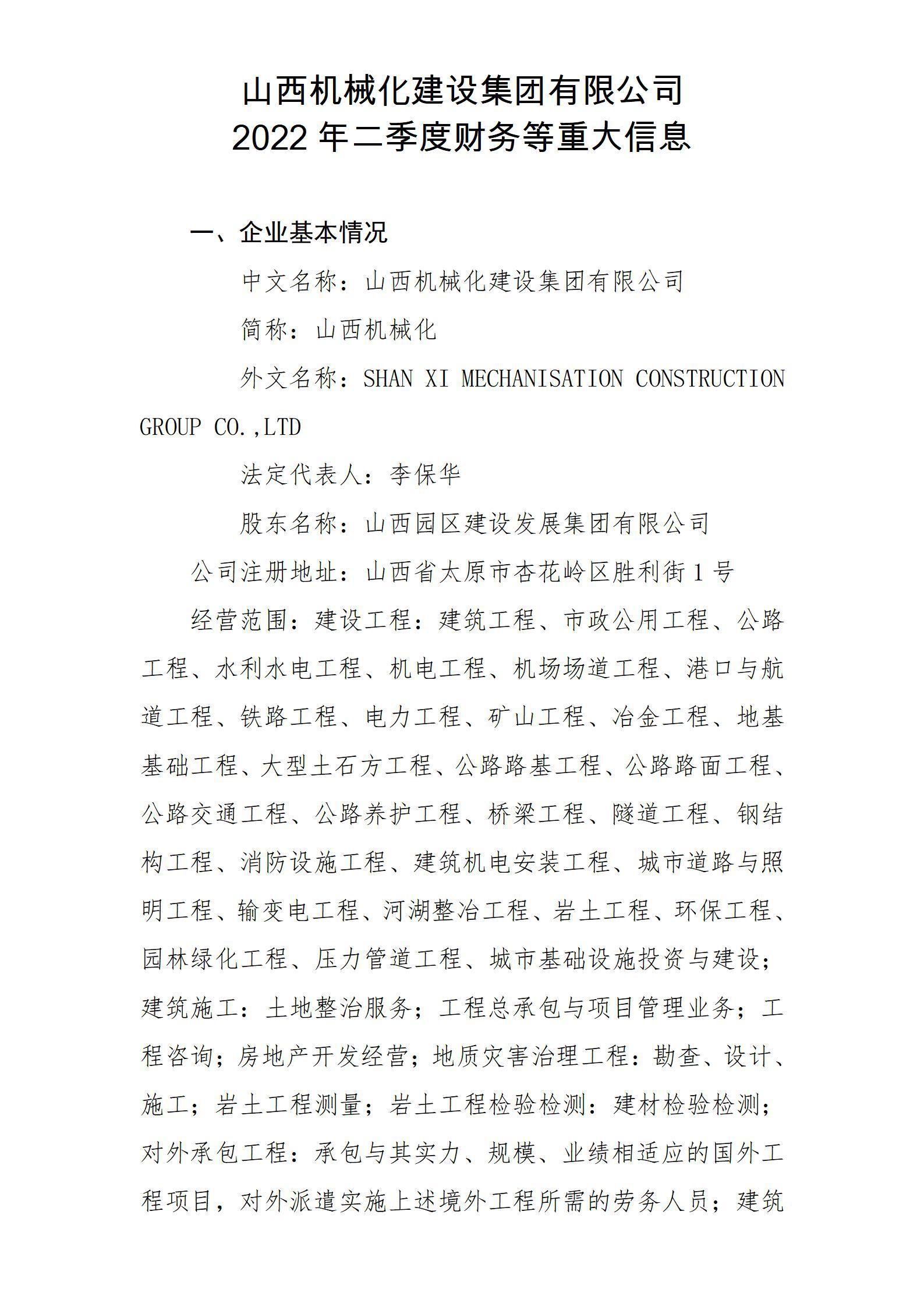 ������ʱ�������ǲ���(�й���)�ٷ���վ