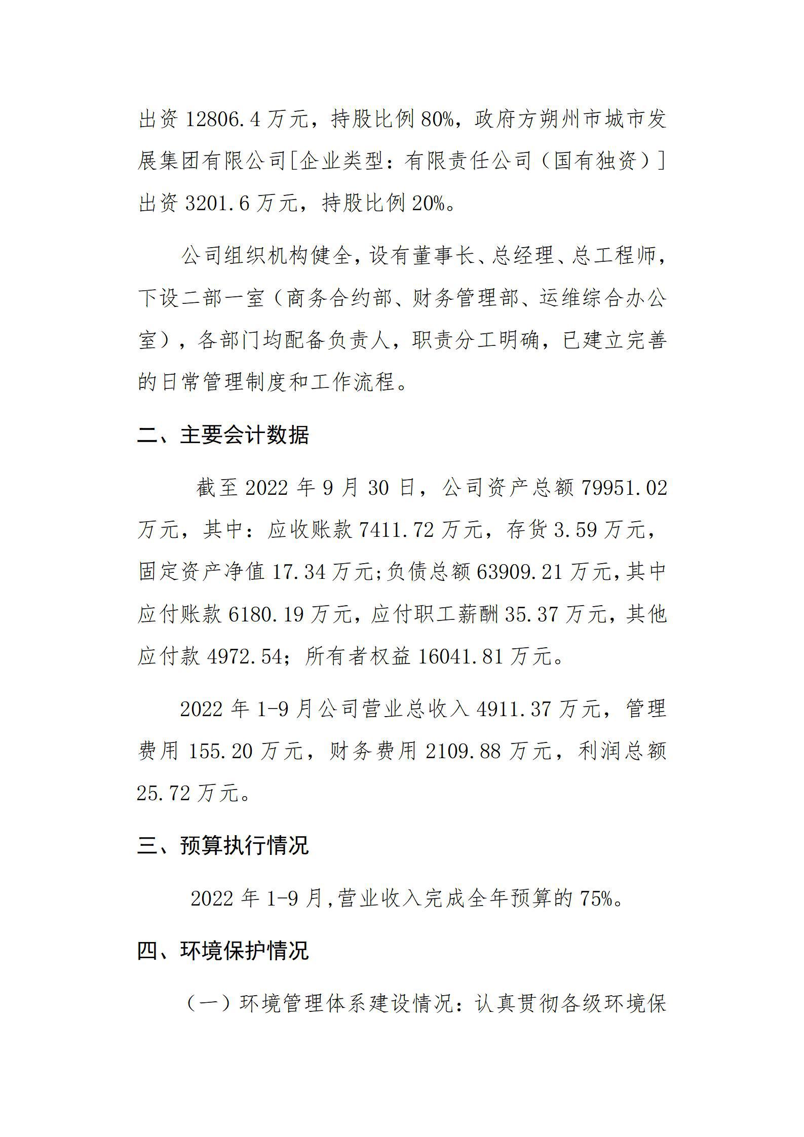 ������ʱ�������ǲ���(�й���)�ٷ���վ