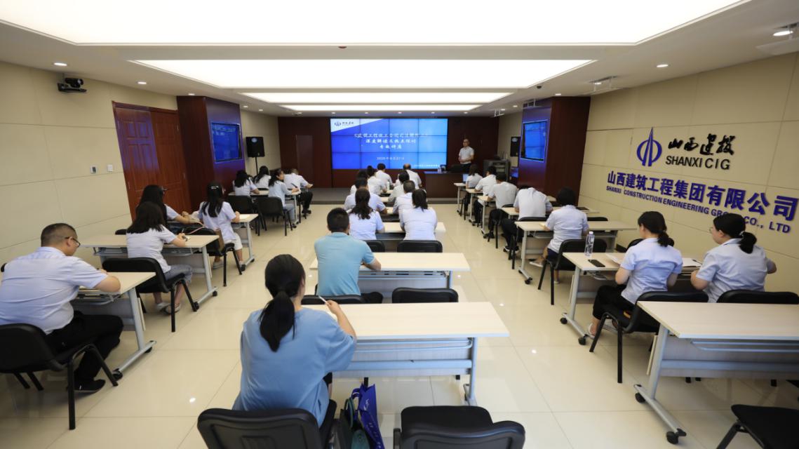 ɽ����Ͷ�������ž��С�������ʱ����ʩ����Լ˾��ڹ�Ͷ�����Ƚ��������̽��ר�⽲��