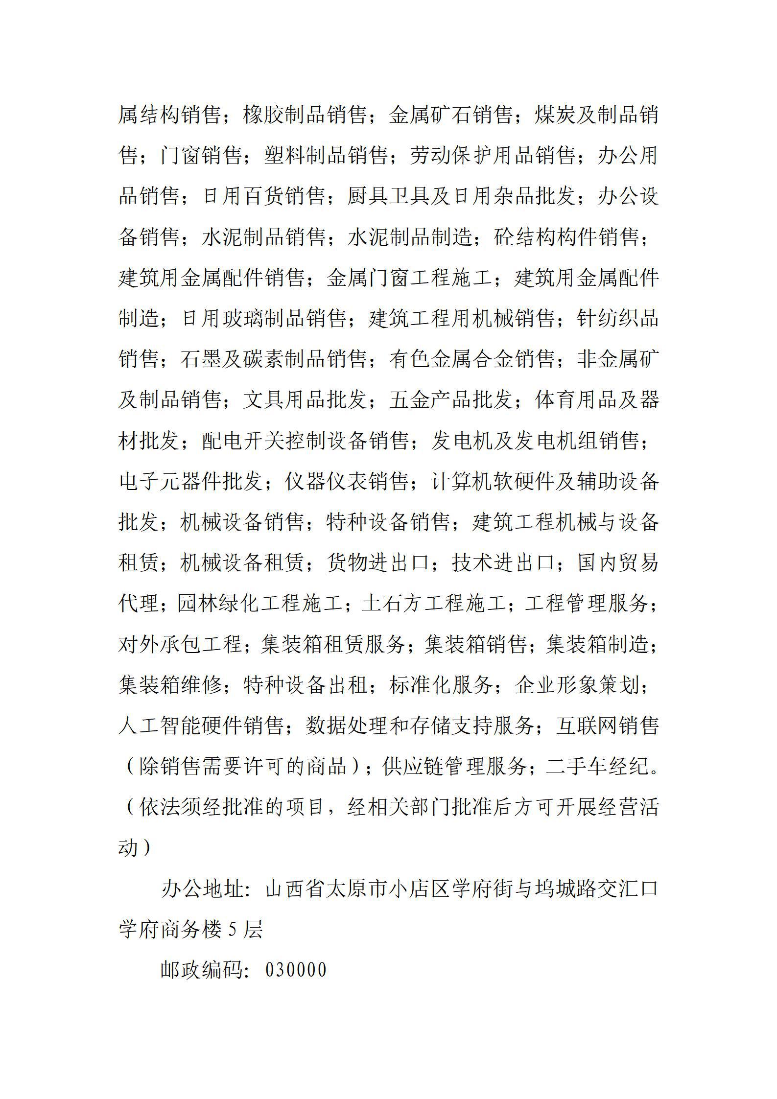 ������ʱ�������ǲ���(�й���)�ٷ���վ