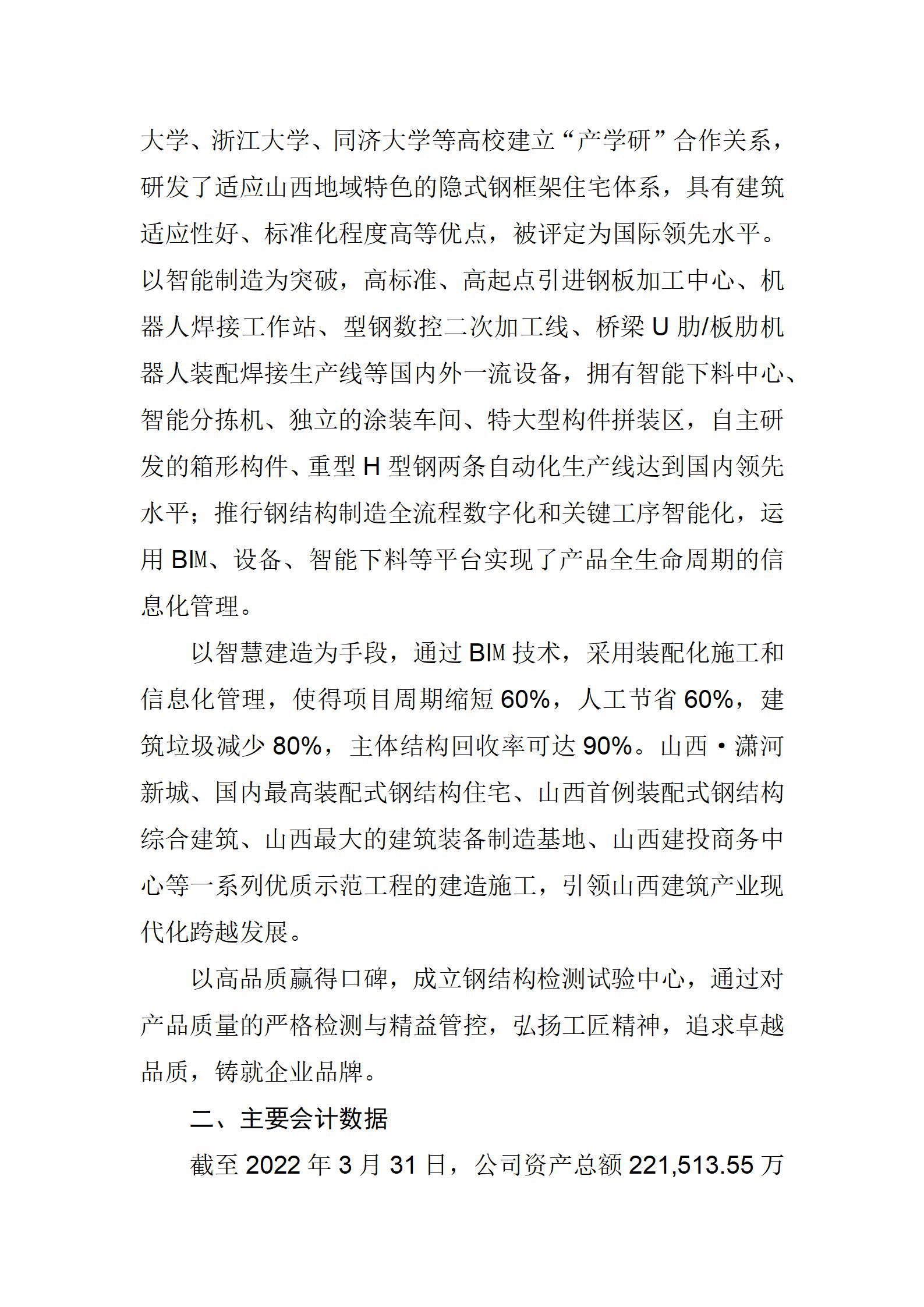 ������ʱ�������ǲ���(�й���)�ٷ���վ