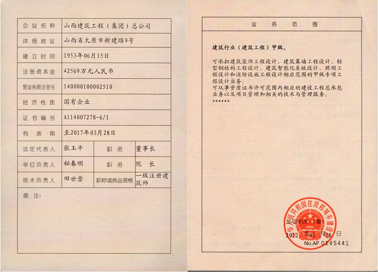 ������ʱ�������ǲ���(�й���)�ٷ���վ