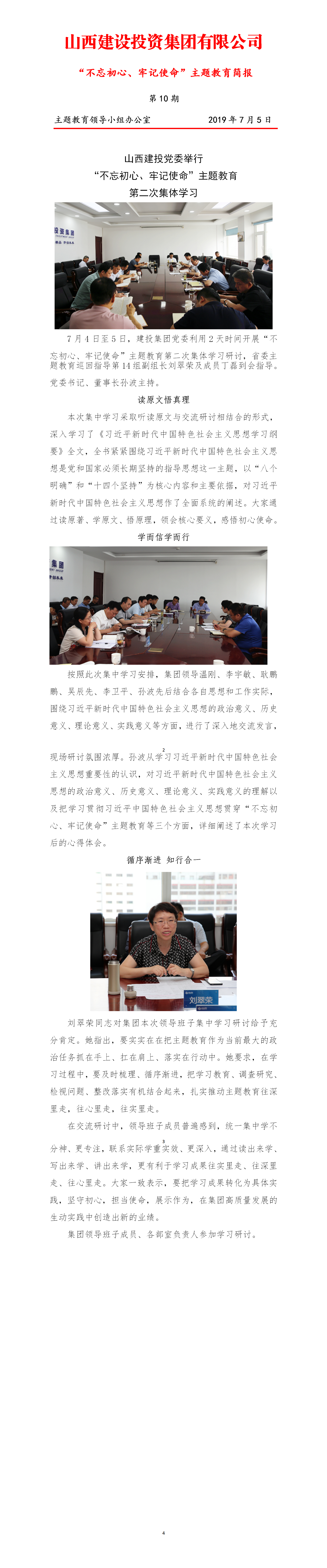 ���򱨡���������򱨵�ʮ�ڣ�7.5��