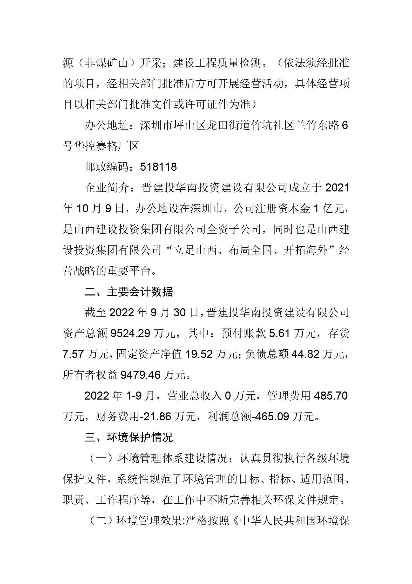 ������ʱ�������ǲ���(�й���)�ٷ���վ