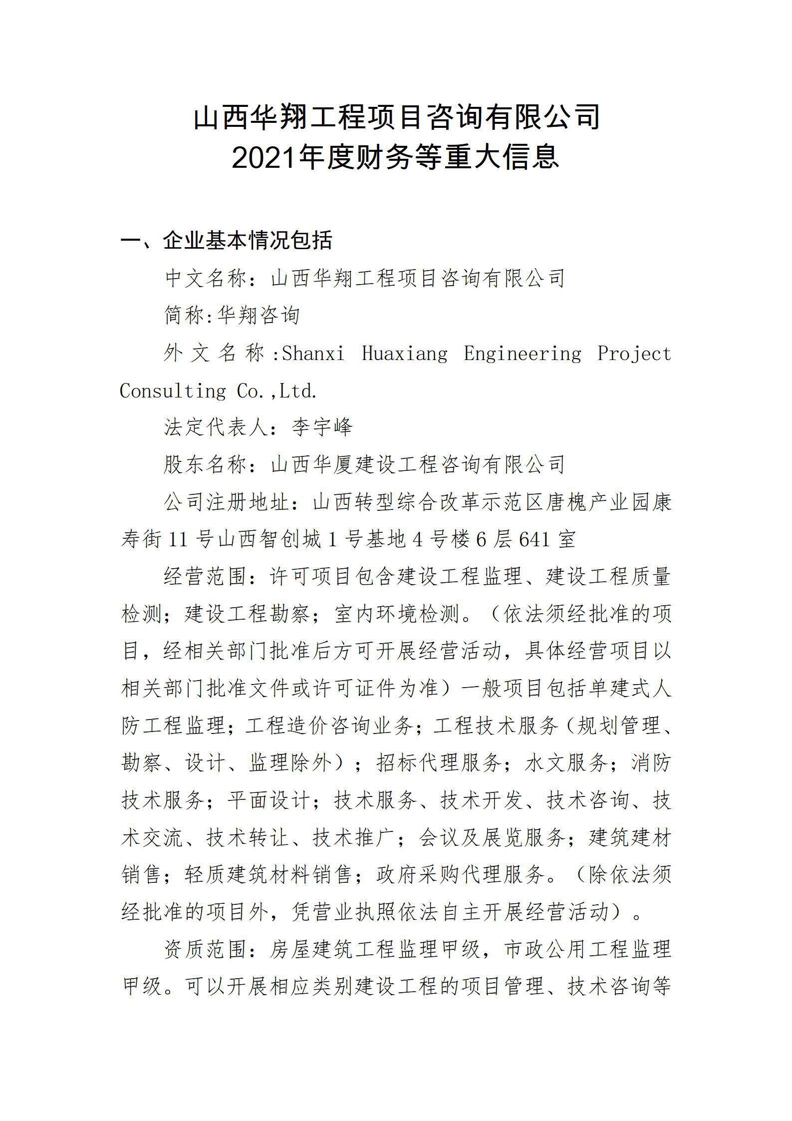 ������ʱ�������ǲ���(�й���)�ٷ���վ