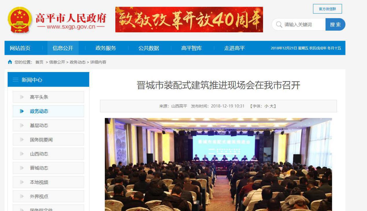 ������ʱ�������ǲ���(�й���)�ٷ���վ