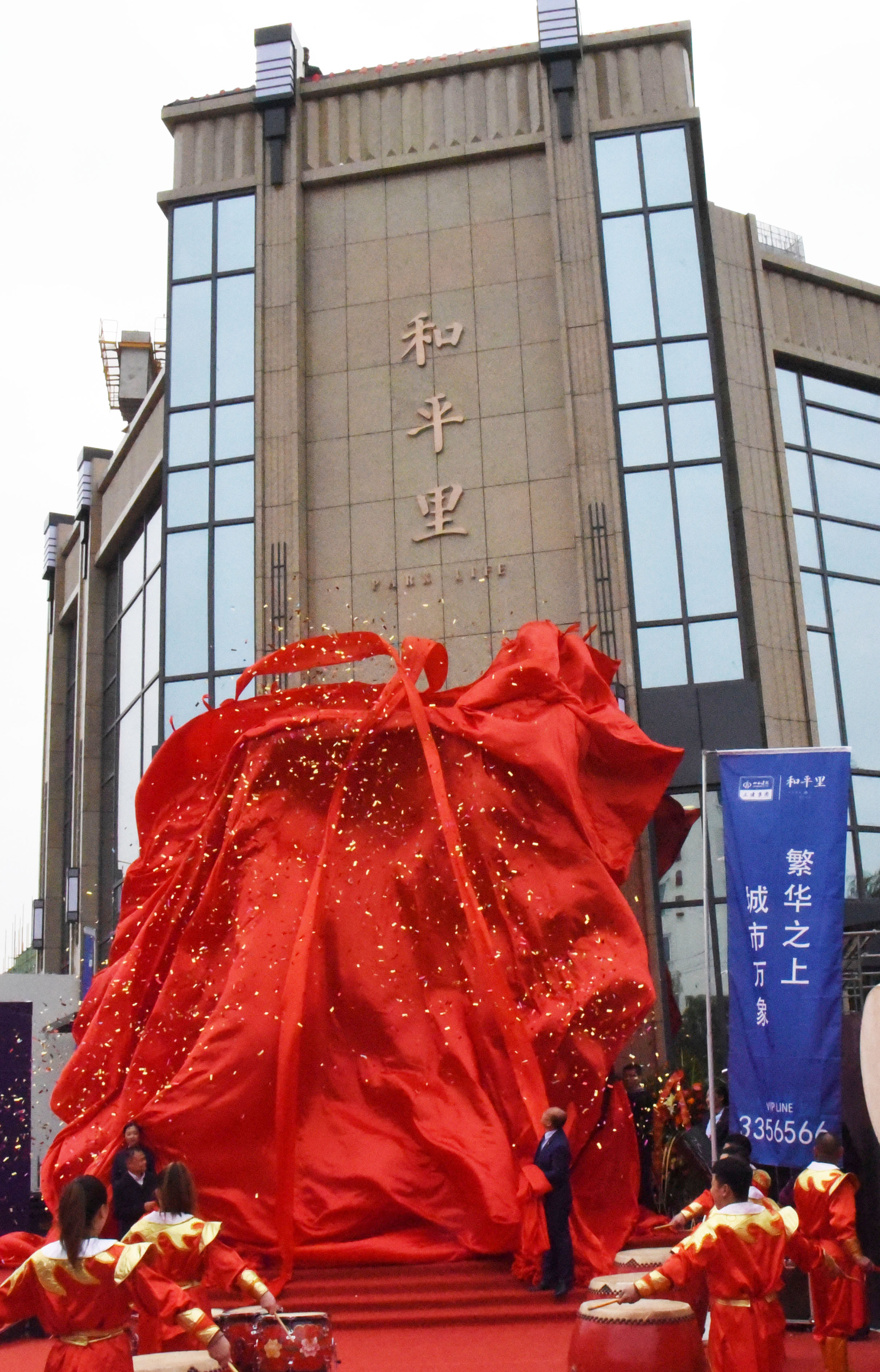 ɽ����Ͷ���������徲����ĿӪ��������ʽ����