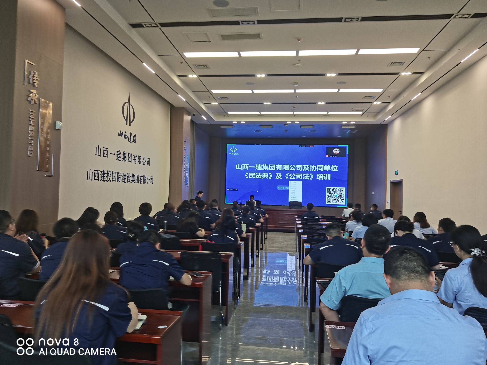 ɽ����Ͷһ�����ż�Эͬ��λ��չ���񷨵䡷������˾������ѵ