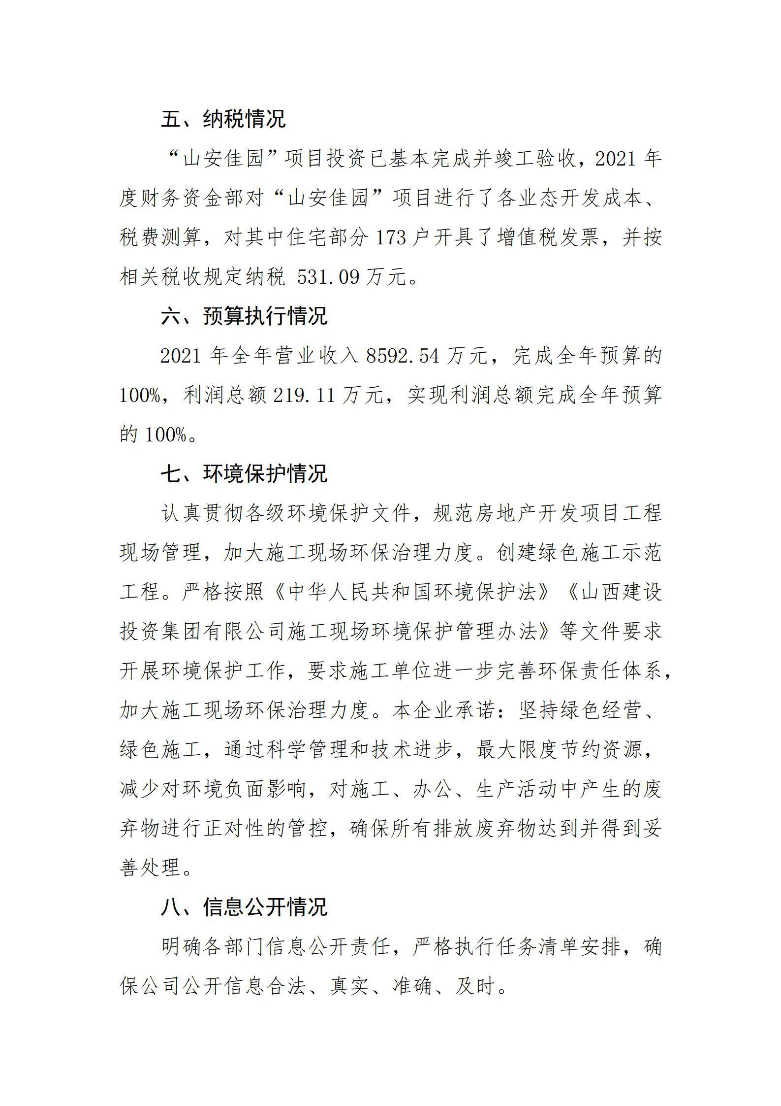 ������ʱ�������ǲ���(�й���)�ٷ���վ