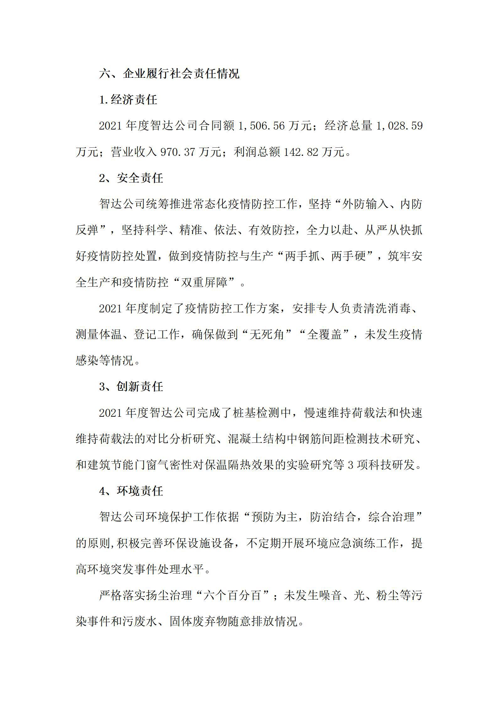 ������ʱ�������ǲ���(�й���)�ٷ���վ