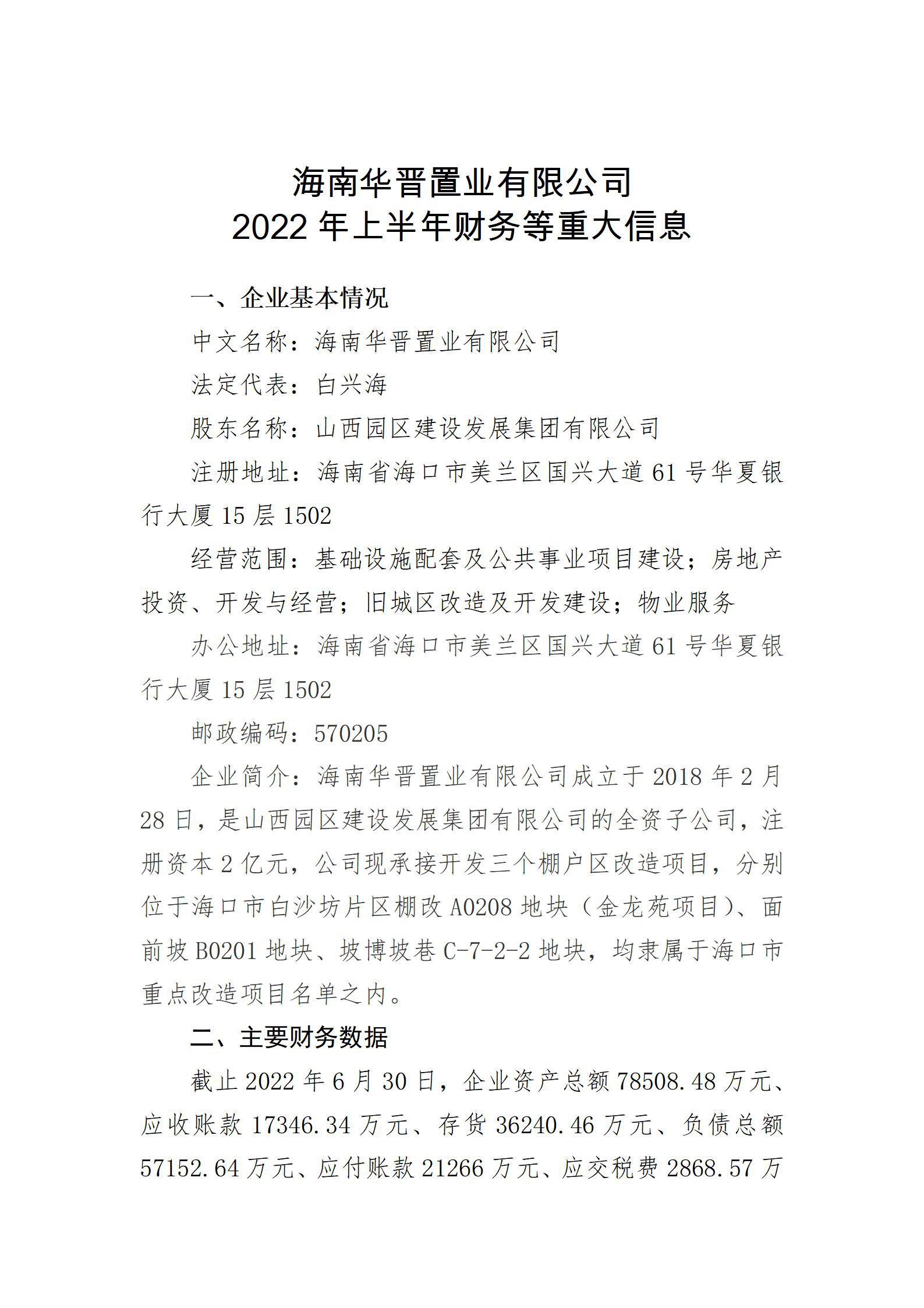 ������ʱ�������ǲ���(�й���)�ٷ���վ