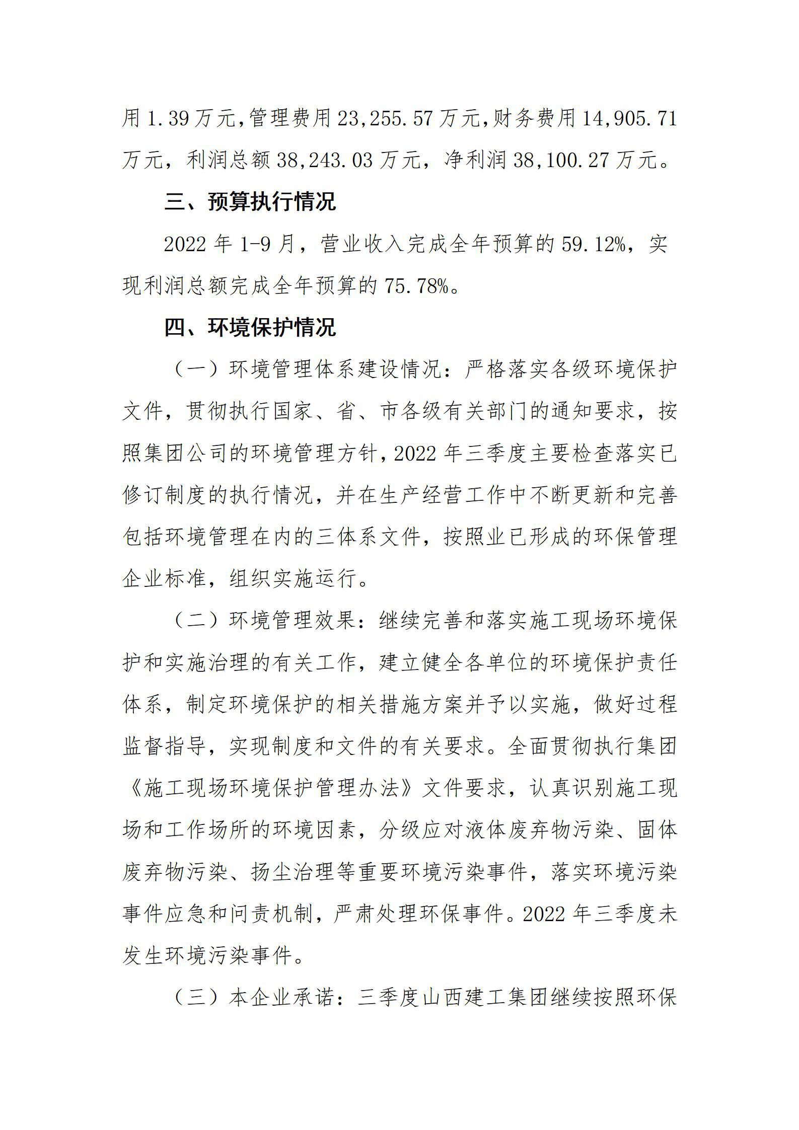 ������ʱ�������ǲ���(�й���)�ٷ���վ